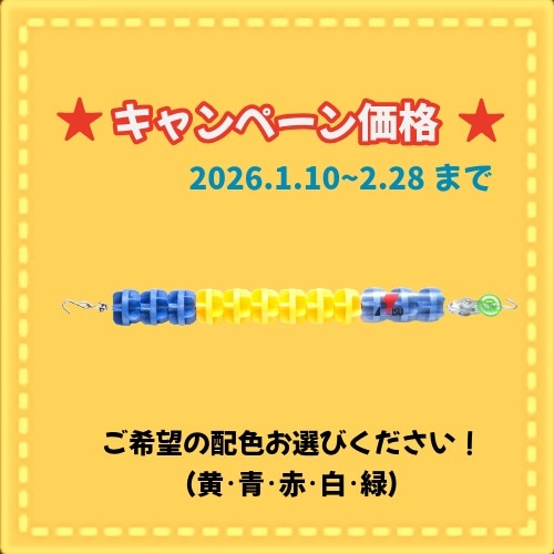 ★冬キャンペーン　SA-110H-25レーンロープ110H低発泡樹脂110φ(送料1本毎1,000円かかります)
