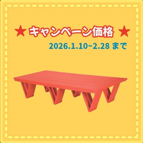 ★冬キャンペーン　SF-4107 プールフロアVS脚　1×2×0.4(送料1台毎1,000円かかります)