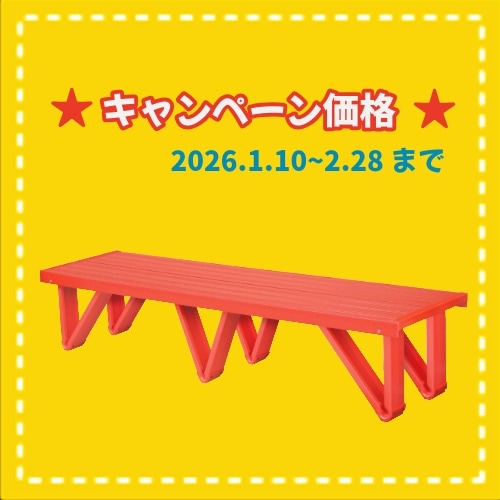 ★冬キャンペーン SF-4125　プールフロアV脚0.5×2×0.4　L脚仕様(送料1台毎1,000円かかります)