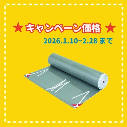 ★冬キャンペーン　SF-4206 プールカバーシート　1.8×26m
