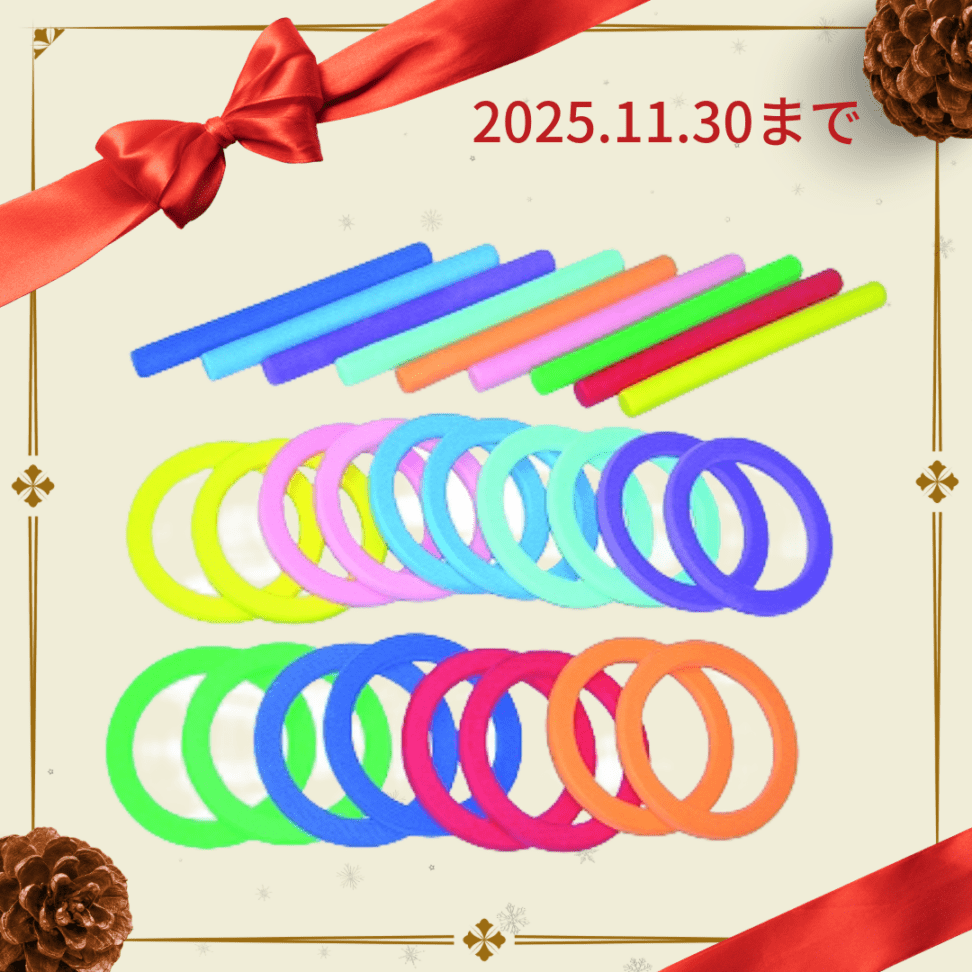 ☆クリスマスCP☆HAJ-0145 プールでわなげ