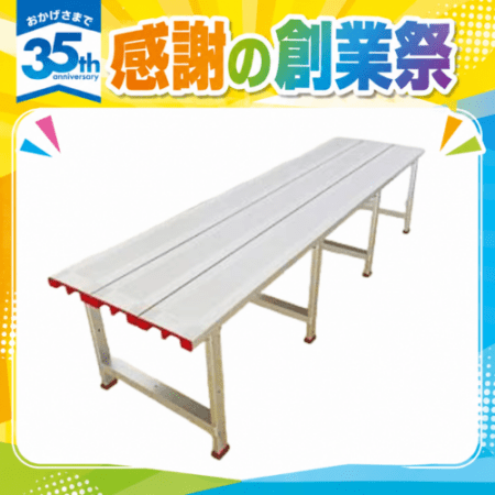 ★夏キャンペーン　SF-4116　アルミフロア　