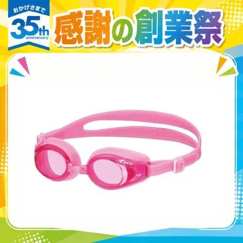 ★夏キャンペーン　V710J　タバタ　子ども用ゴーグル（4-9才）