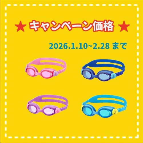 ★冬キャンペーン　V430Jタバタ子ども用ゴーグル(3～5才)