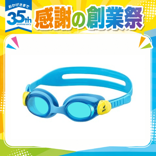 ★夏キャンペーン　V430Jタバタ子ども用ゴーグル(3～5才)
