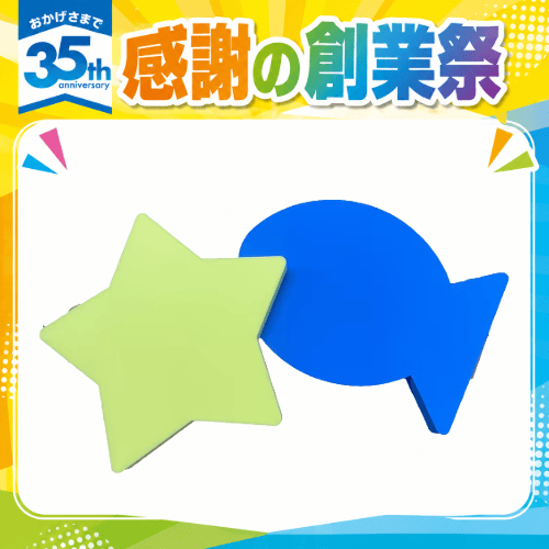 ★夏キャンペーン　SH-2125　キッズ☆ビート