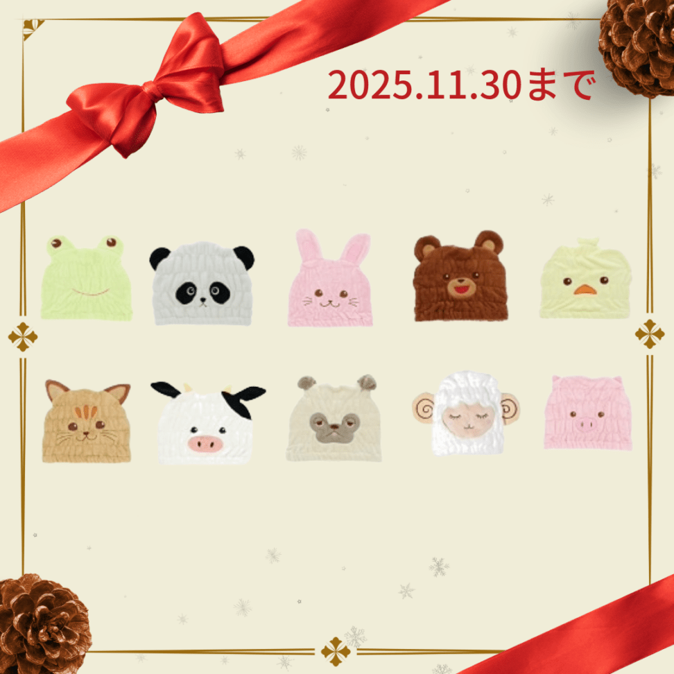 ☆クリスマスCP☆MSCAPアニマルキャップタオル(10枚以上で送料元払い)