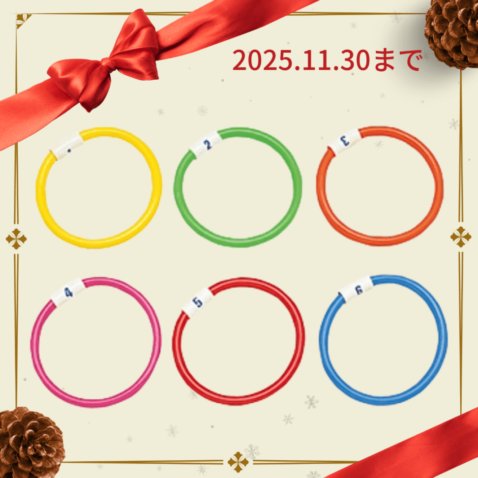 ☆クリスマスCP☆水中リング(6色1組)　SB-4100