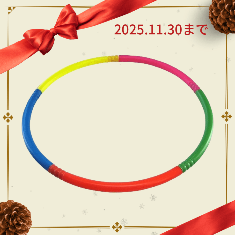 ☆クリスマスCP☆S-30012 スラロームゲーム