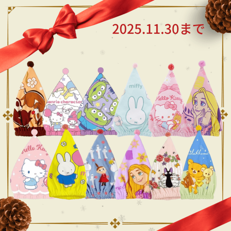 ☆クリスマスCP☆MS-SALE キャラクターキャップタオル(10枚以上で送料元払い)