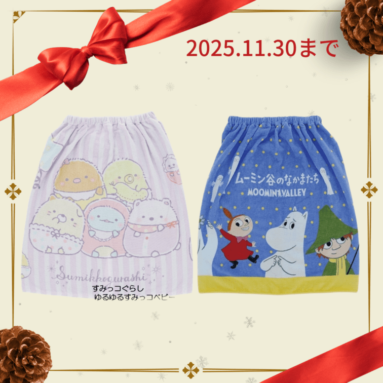 ☆クリスマスCP☆MS-MAKI-60 キャラクターラップタオル(60×110㎝)