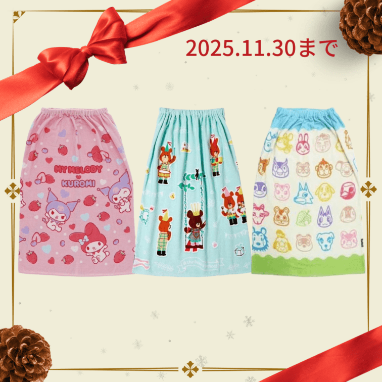 ☆クリスマスCP☆MS-MAKI-80 キャラクターラップタオル2300(80×110㎝)