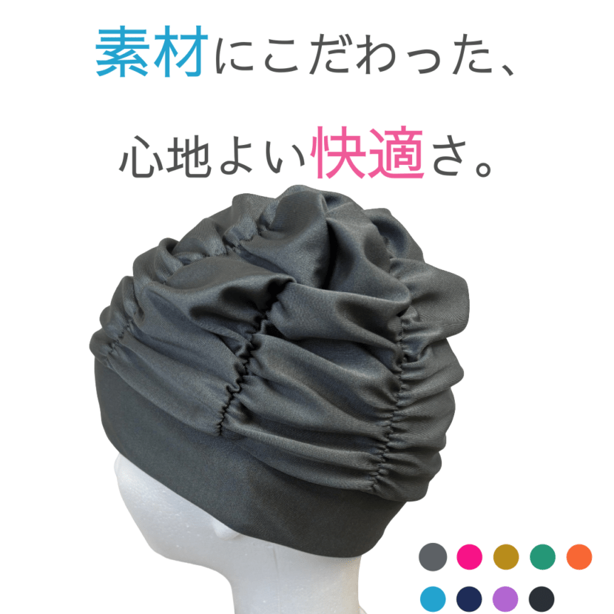 「新商品」アクアキャップ~SARARI~　