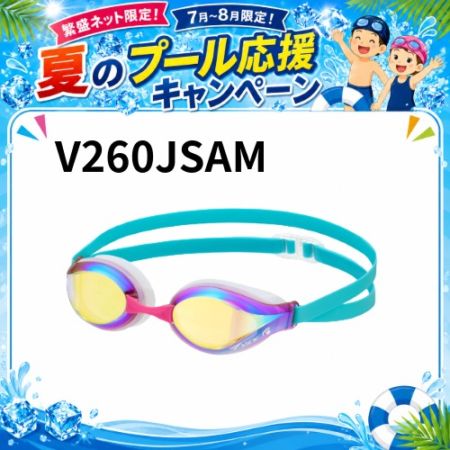 ★夏のプール応援キャンペーン　タバタ子ども用ゴーグル　V260JSAM（6-12才）