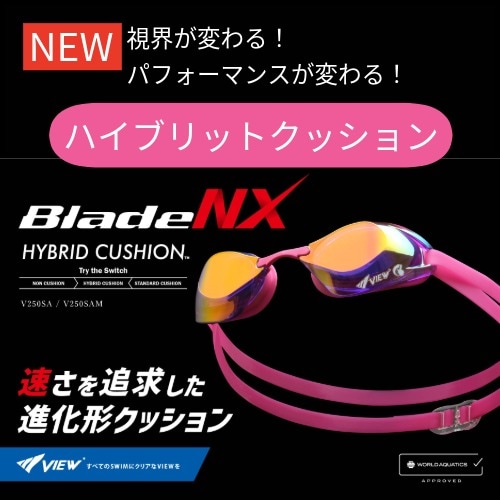 V250SAM ハイブリッドクッション付きミラーゴーグル