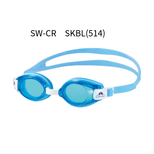 SW-CR　スワンズ　ジュニアゴーグル（シナモロール）