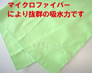AQAスポーツタオル　Mサイズ　KA-9061
