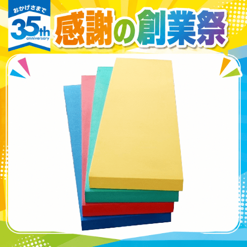 ★夏キャンペーン SH-2126　ロングビート（欠品中）7/中旬頃入荷予定