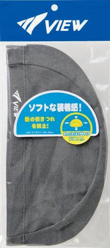 タバタ　シリコーン ツーウェイキャップ　V-52