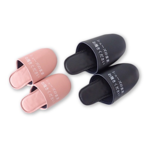 SAL-1001　シューズそのままスリッパ