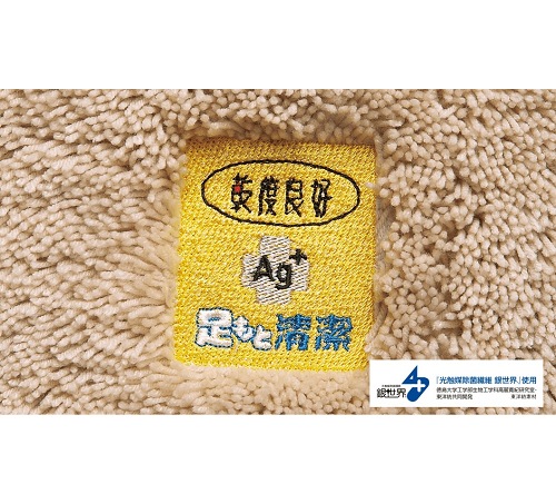 乾度良好Ag+バスマット　50×80cm　S-30455