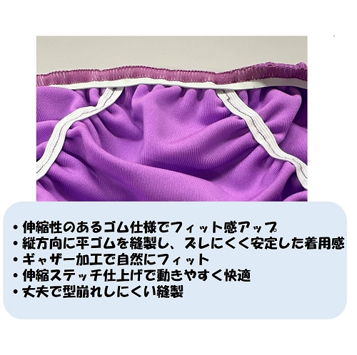 ★冬キャンペーン　アクアキャップ~SARARI~　