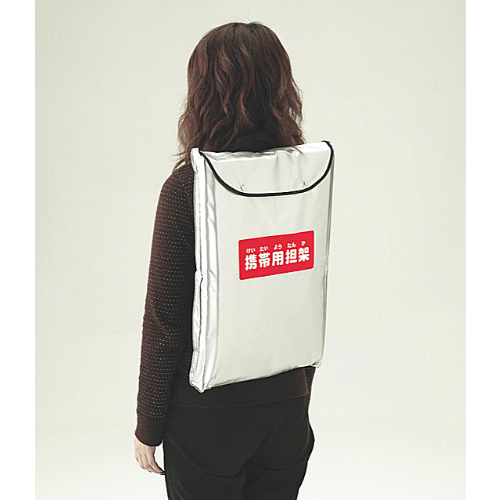 SI-1018　携帯用タンカ