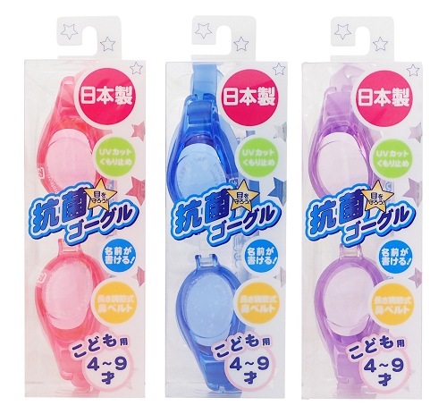 【在庫SALE】TJ7309　タバタ子ども用ゴーグル（4～9才）