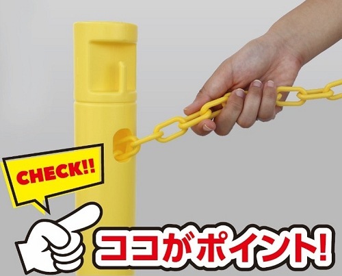 CNP　2.5mチェーン入りポール