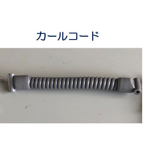 キー・オ・メイトR部品　カールコードのみ　10個以上からのご注文になります