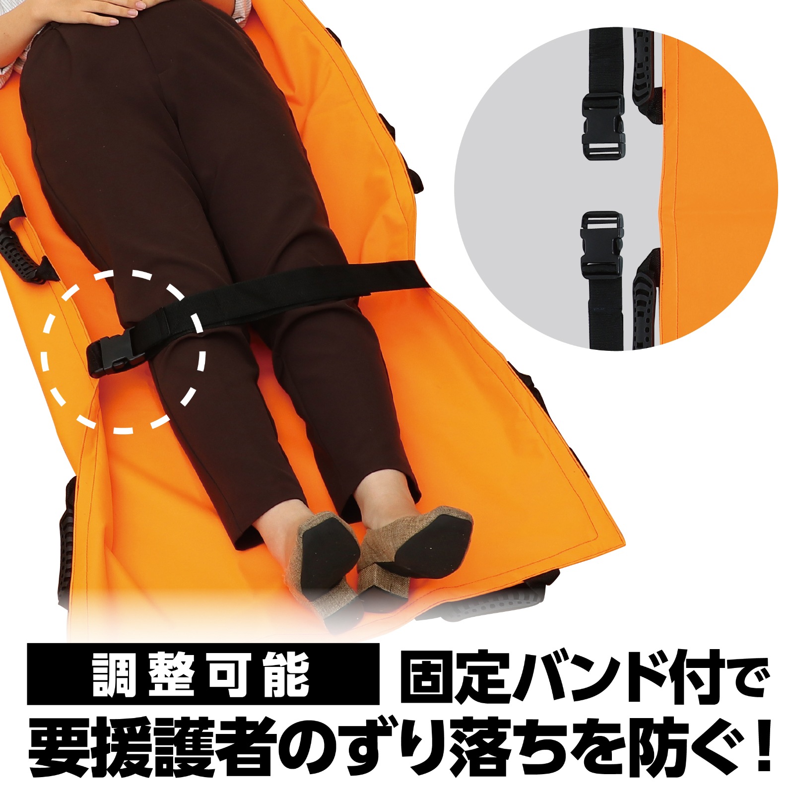 ATC-051986　布製防災担架