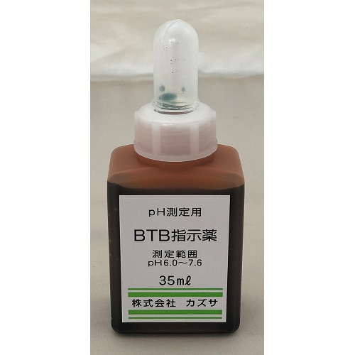 スポイトビン　残留塩素測定器SE-1030用　SE-1030-SY