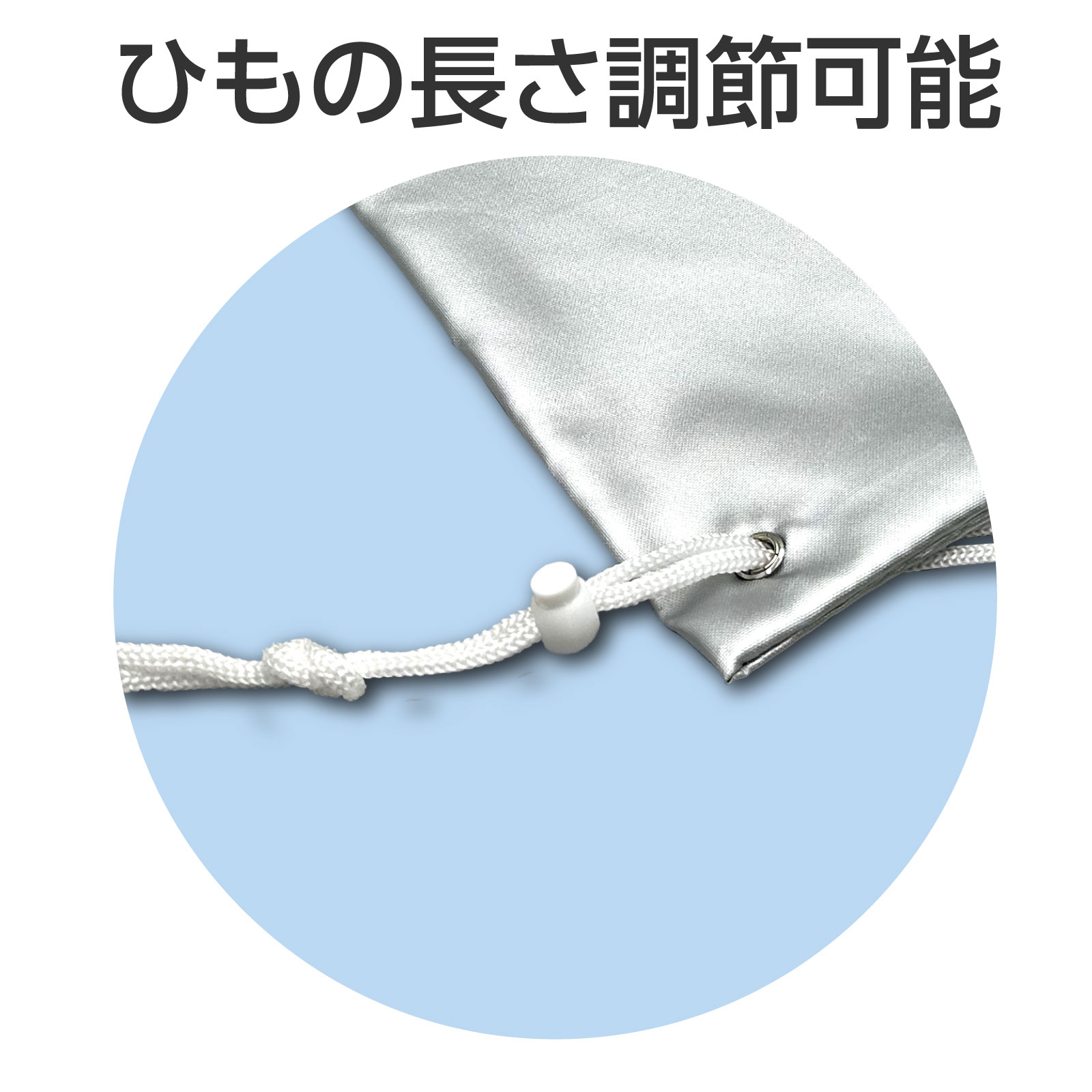 ATC-003962　非常用持出袋