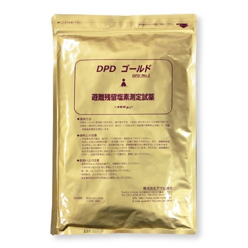 SE-1032　DPD試薬GOLD粉末(300包)