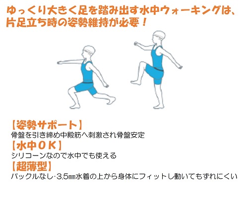 Vi-Bel SPORTS　ソフトグリーン