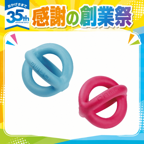 ★夏キャンペーン BECO ビートミック(2個) SAB-1000