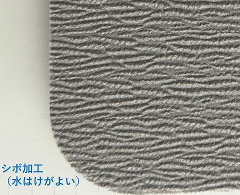 SAU-2243　サウナ用座布団「COCOCHI×MAT」