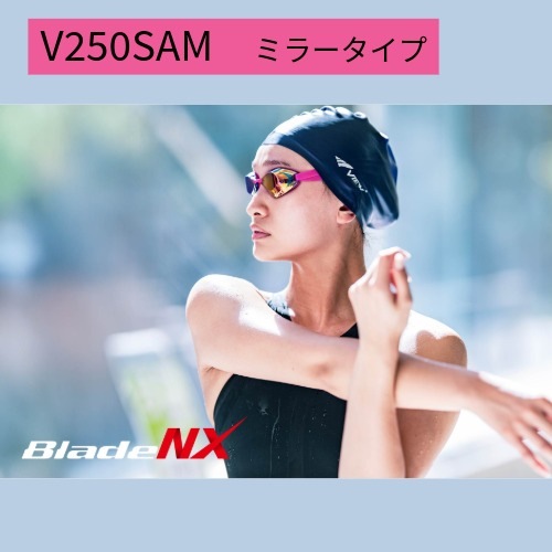 V250SAM ハイブリッドクッション付きミラーゴーグル