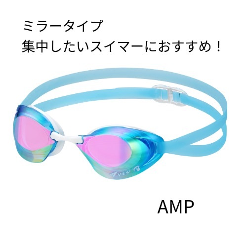 V250SAM ハイブリッドクッション付きミラーゴーグル