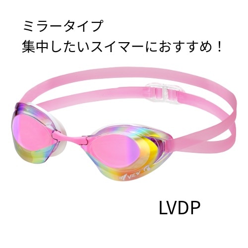 V250SAM ハイブリッドクッション付きミラーゴーグル