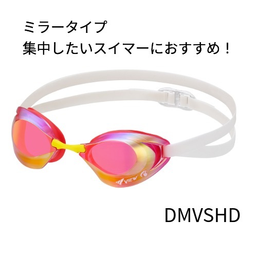 V250SAM ハイブリッドクッション付きミラーゴーグル