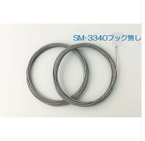 SM-3340　25m用ステンレスワイヤー5φ　
