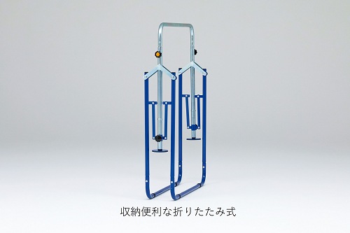 T-1771　折りたたみ一人用鉄棒DX（デラックスタイプ）