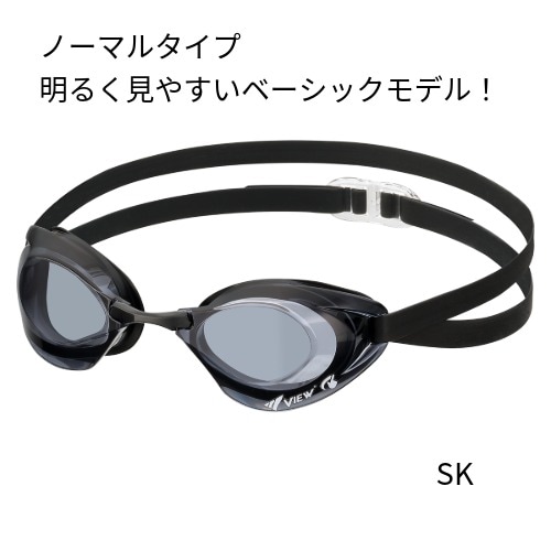 V250SA　ハイブリッドクッション付きゴーグル　