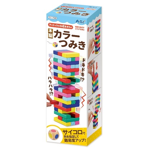木製カラーつみき ATC-011768 | 知育商品 | プール用品のこと