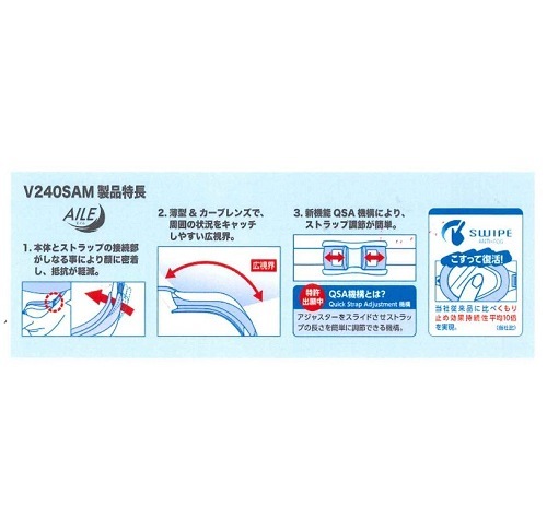 V240SAM　AILEクッション付きレーシングミラーゴーグル　