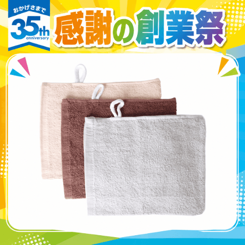 ★夏キャンペーン S-MD マシンダスターミトンタイプ50枚セット