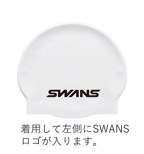 SA-7　スワンズ シリコーンキャップ