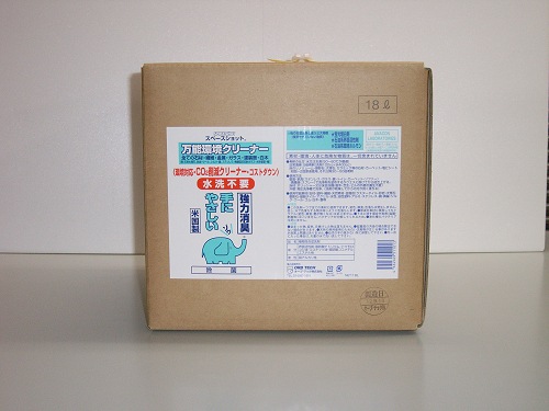 SS-18 万能環境クリーナー・スペースショット18L