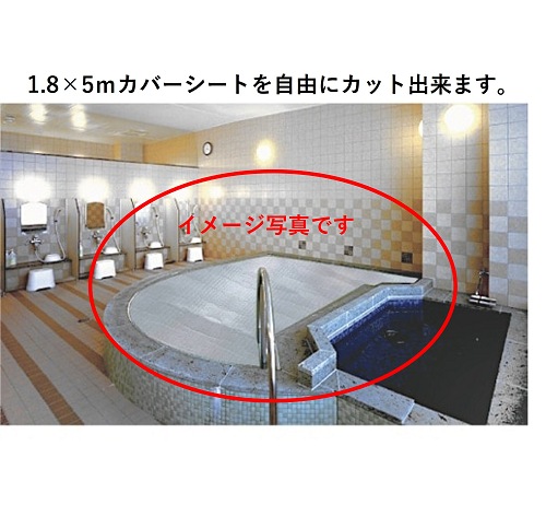 ★冬キャンペーン　SF-4228-5 保温シートあったかシート（5ｍ）　